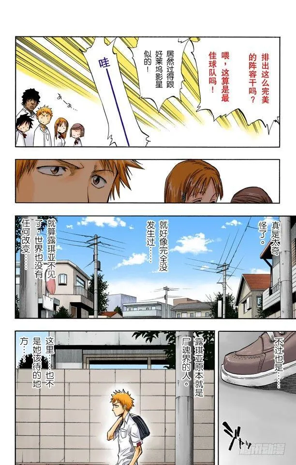 空白 第10页