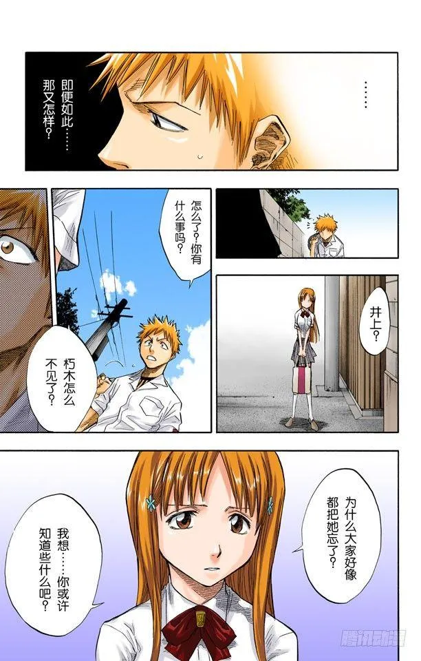 空白 第11页