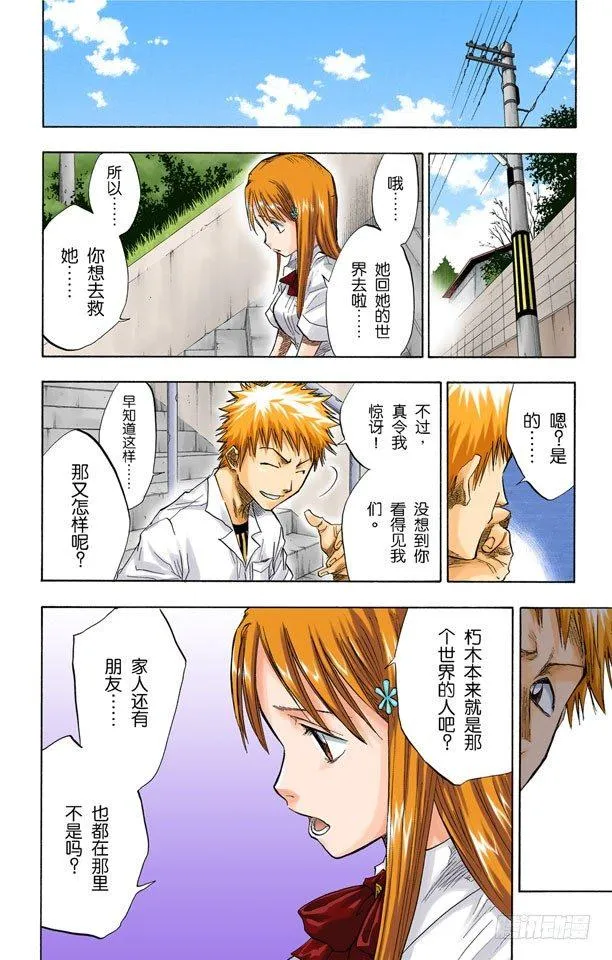 空白 第12页