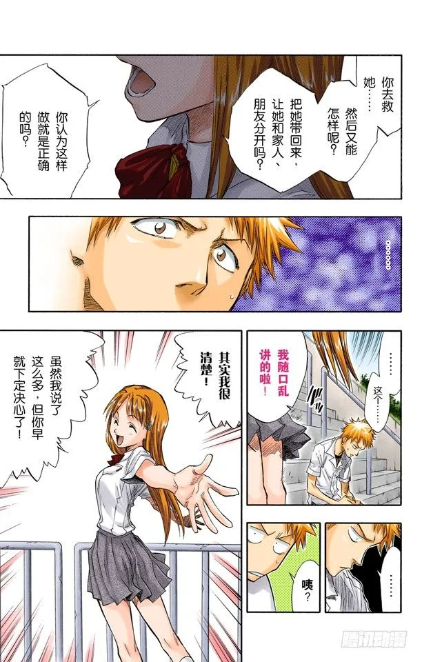 空白 第13页