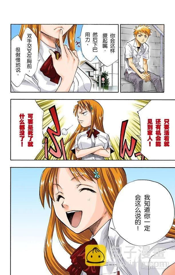 空白 第14页