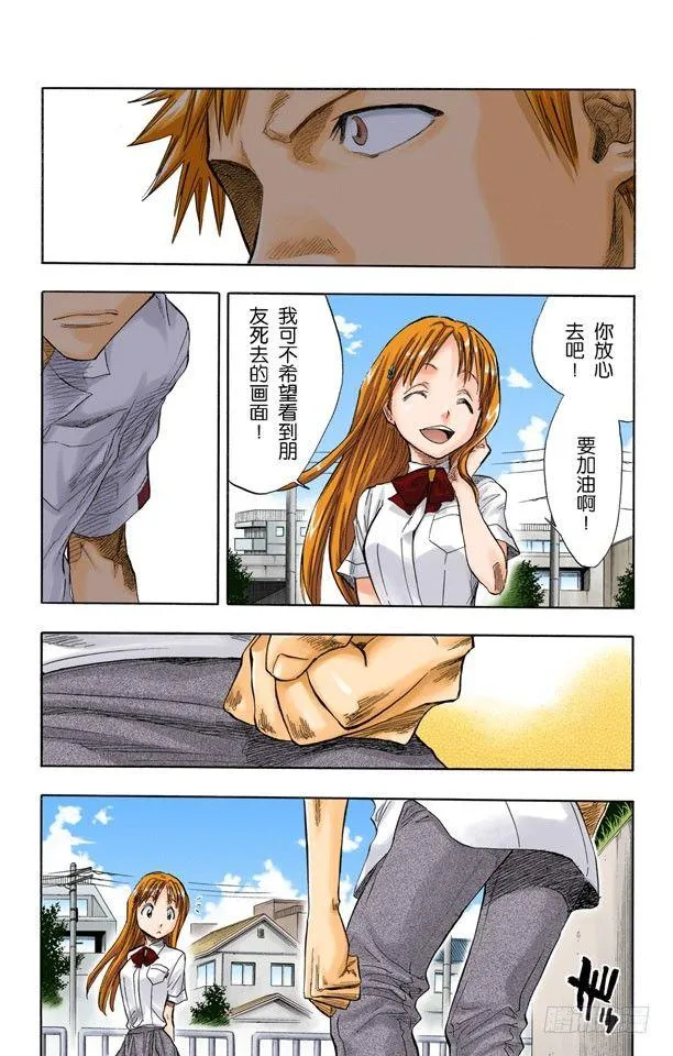 空白 第15页