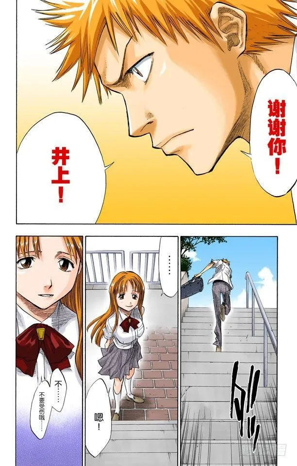 空白 第16页