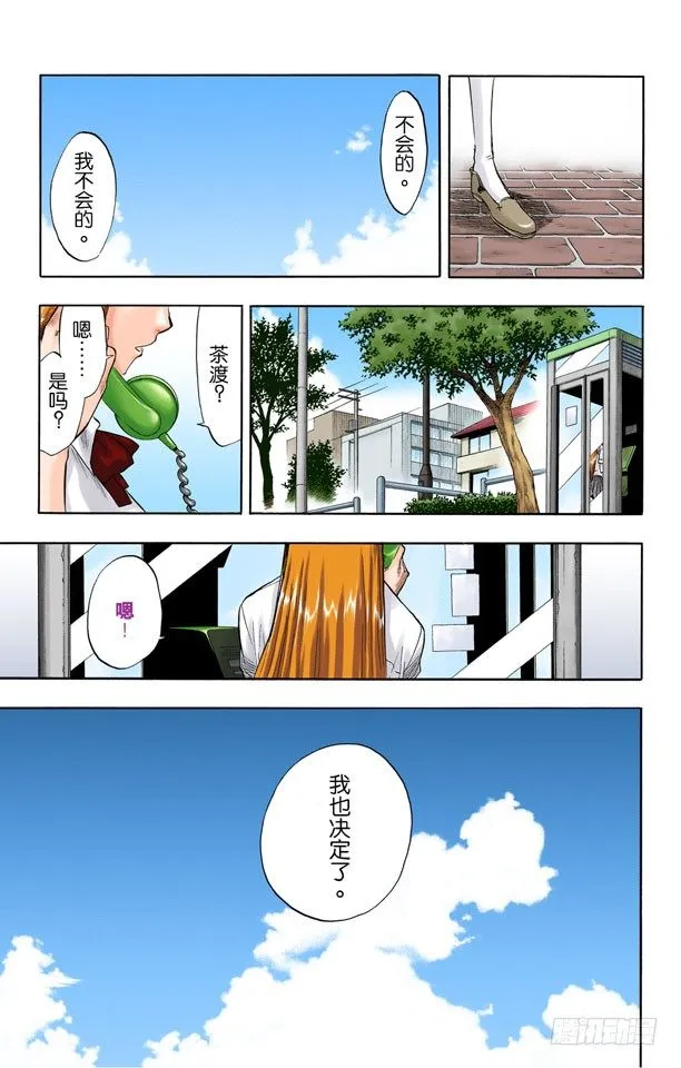 空白 第17页