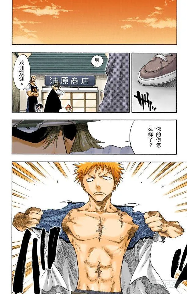 空白 第18页
