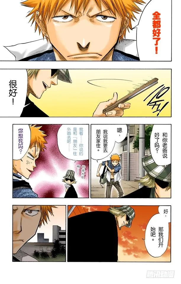 空白 第19页