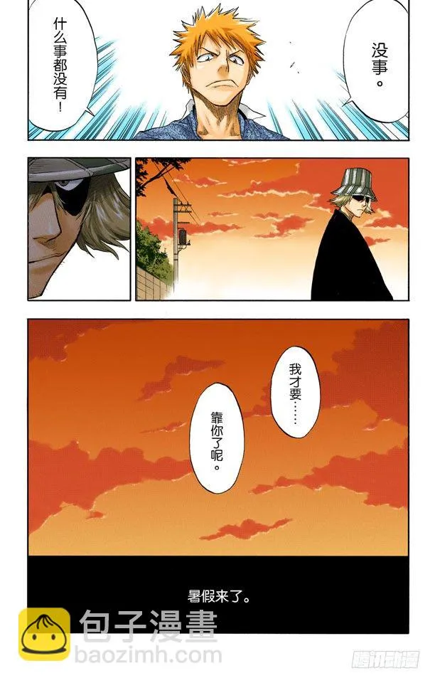 空白 第21页