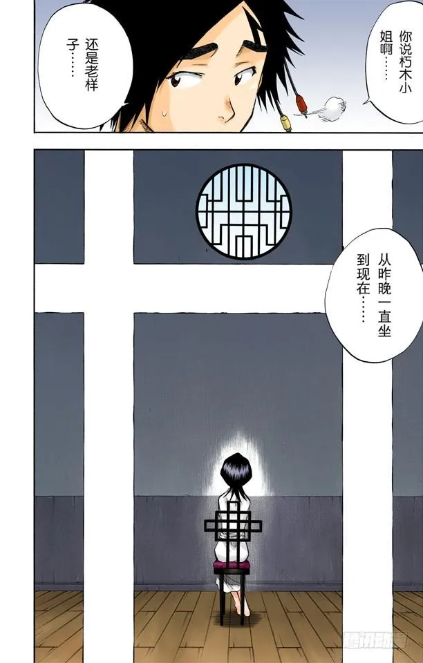 测验1：一个打击！+囚禁在家 第4页