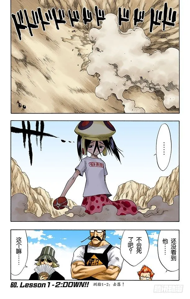 测验1-2：击落！ 第1页