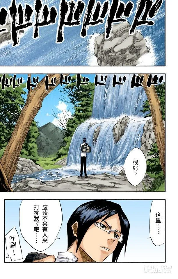 测验2：绝望的深坑 第3页