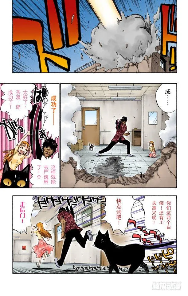 测验的最后 第19页