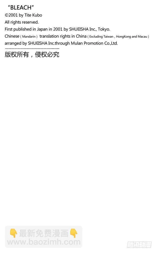 测验的最后 第20页