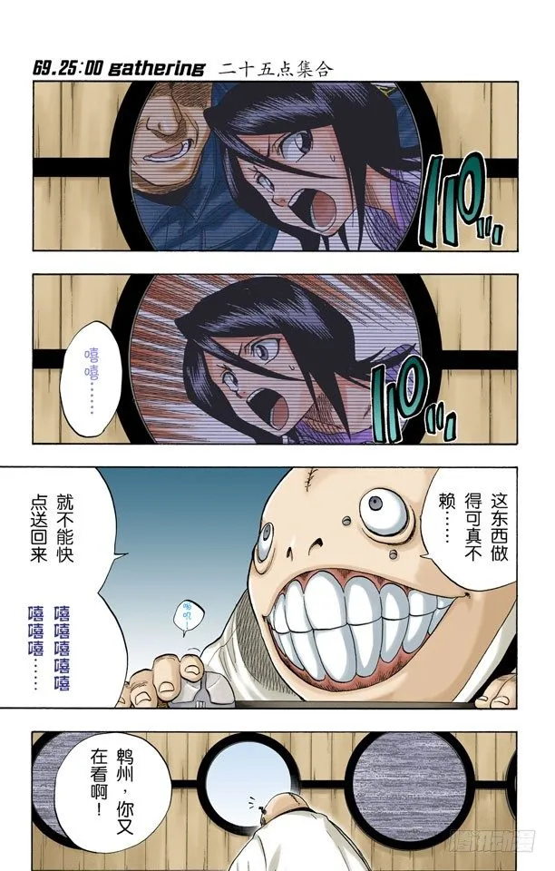 二十五点集合 第1页