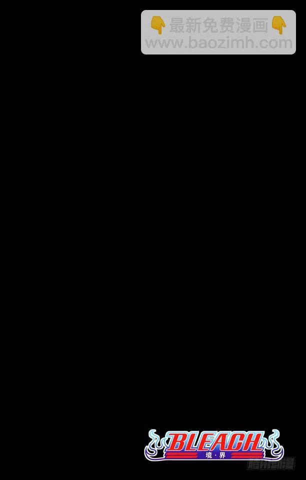 入侵者 第5页