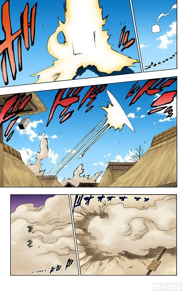 入侵者 第14页