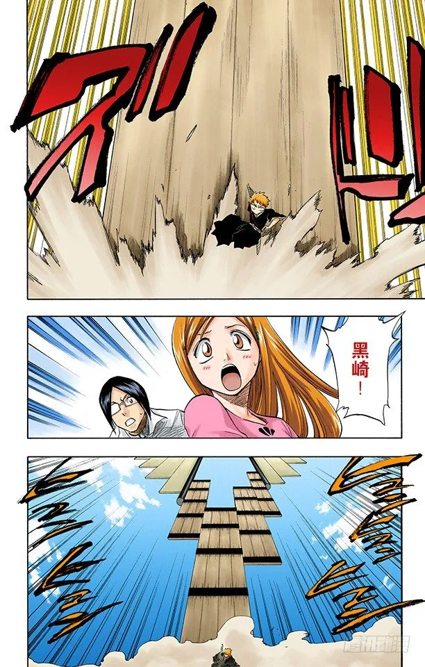 入侵者 第19页