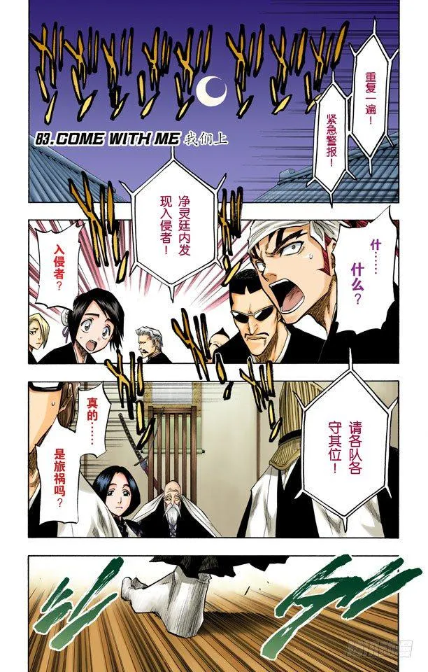 我们上 第1页