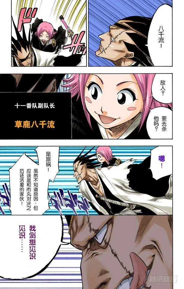 我们上 第3页
