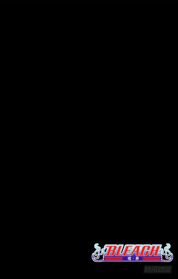 入侵者2[突入天顶] 第4页