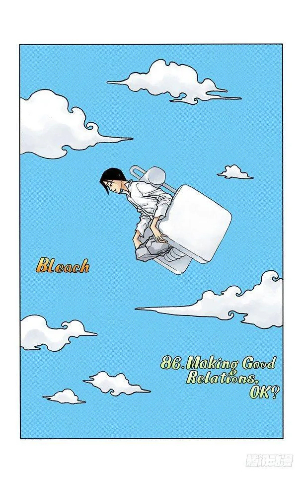 合作，怎样？ 第7页