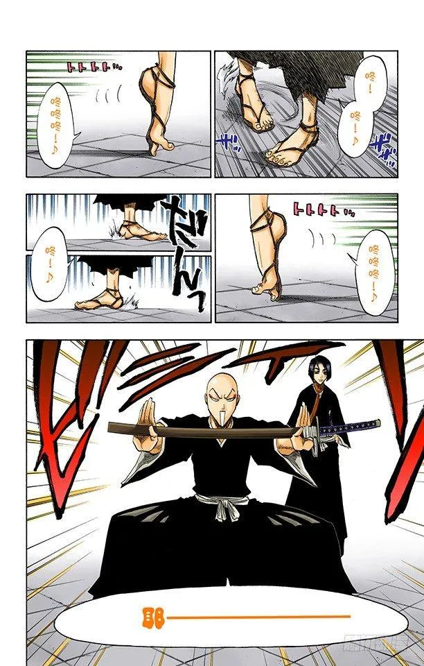 合作，怎样？ 第8页
