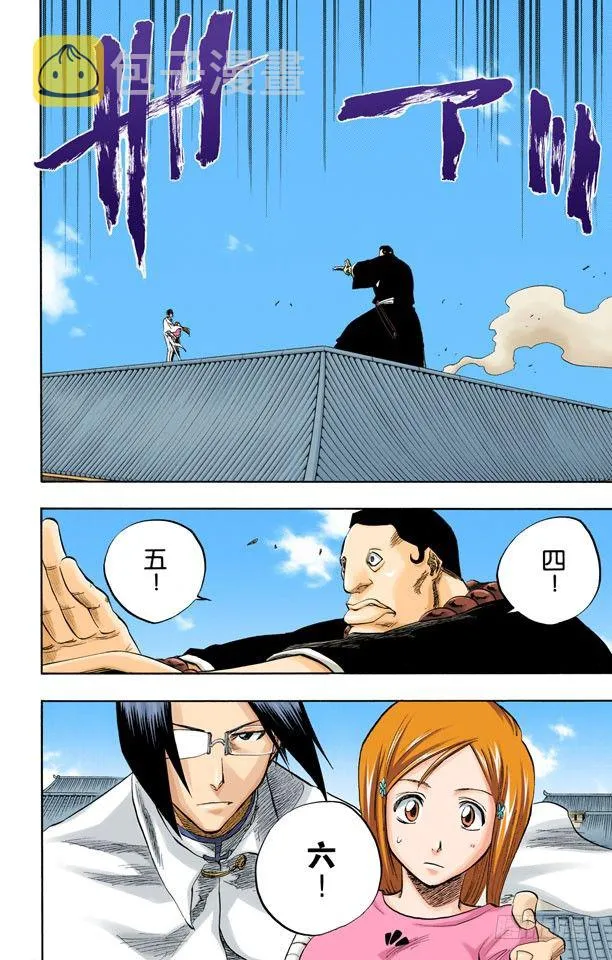 空中武器之王 第2页
