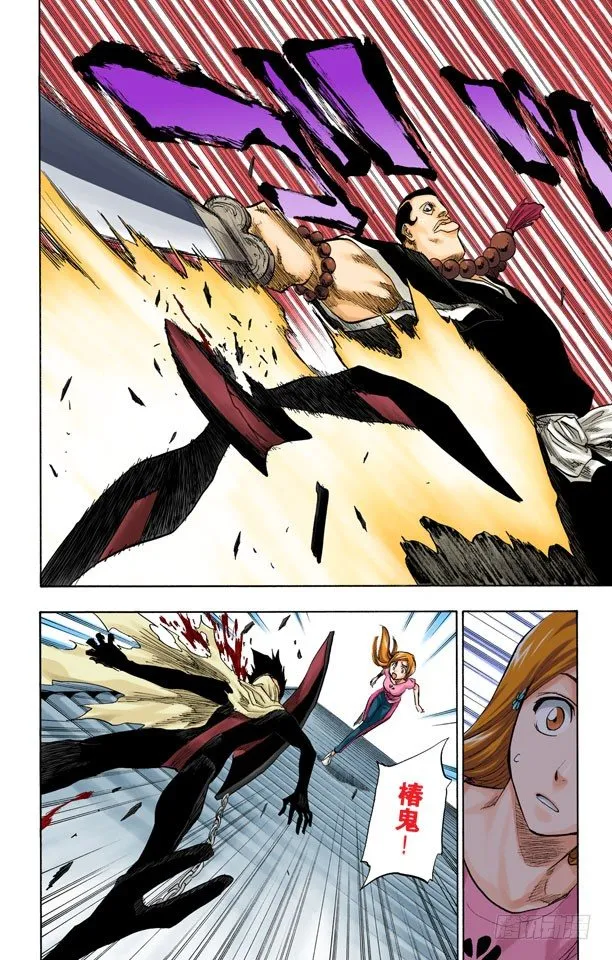 空中武器之王 第10页