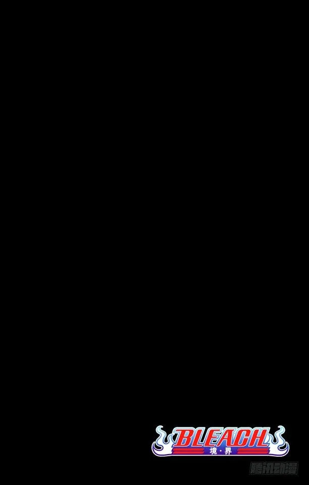红茎下的裂痕 第2页
