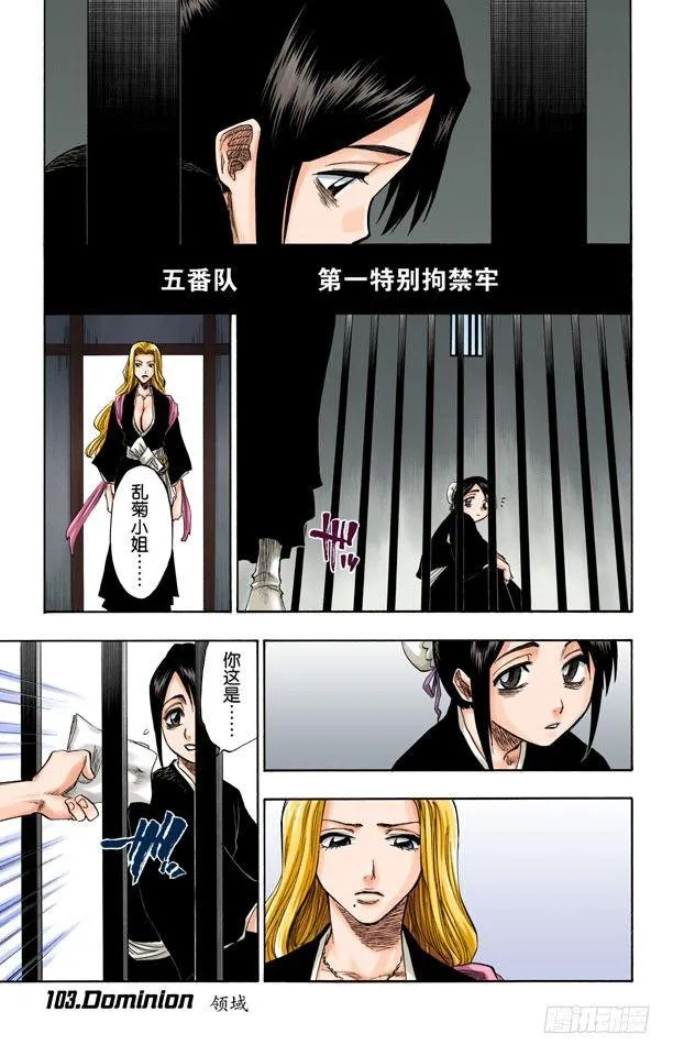 领域 第1页