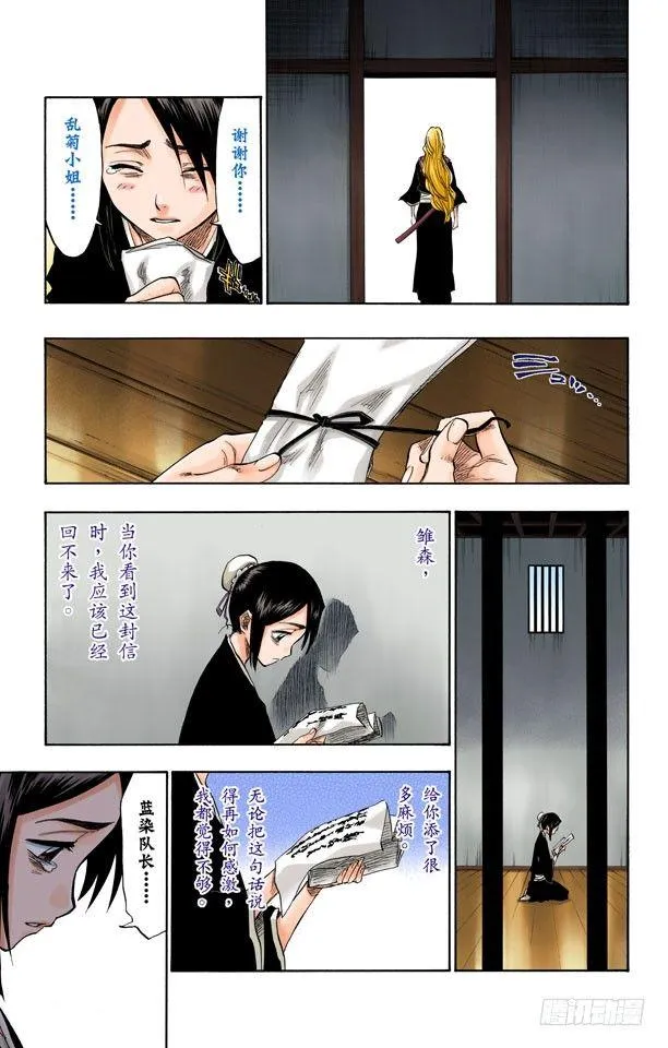 领域 第3页