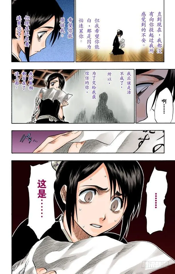 领域 第4页