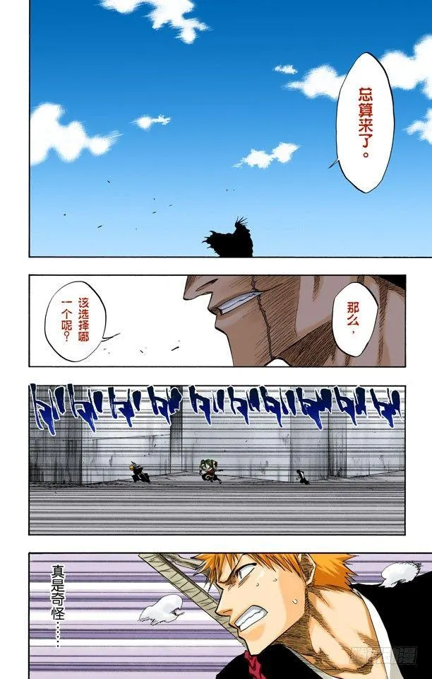 领域 第8页