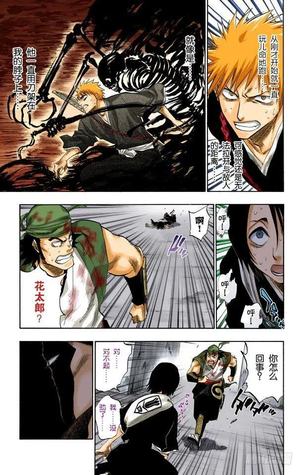 领域 第9页