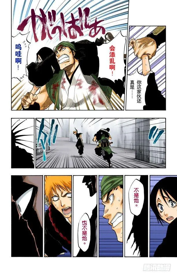 领域 第10页