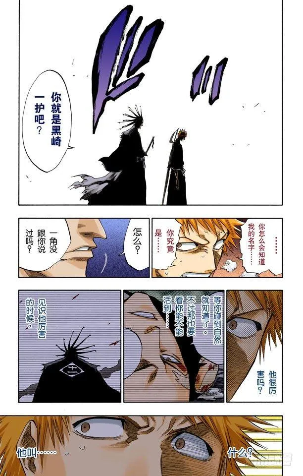 领域 第17页