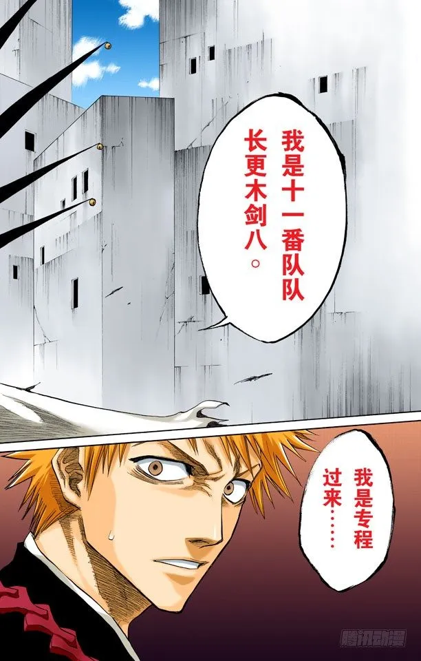 领域 第18页