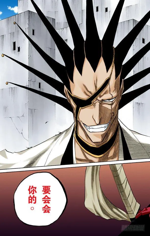 领域 第19页
