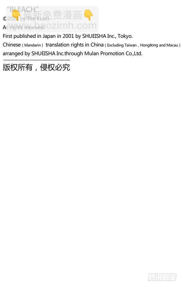 领域 第20页