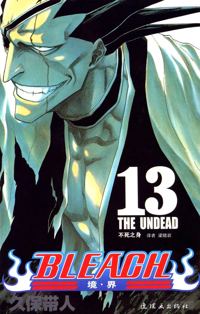 惊愕之刻 第1页