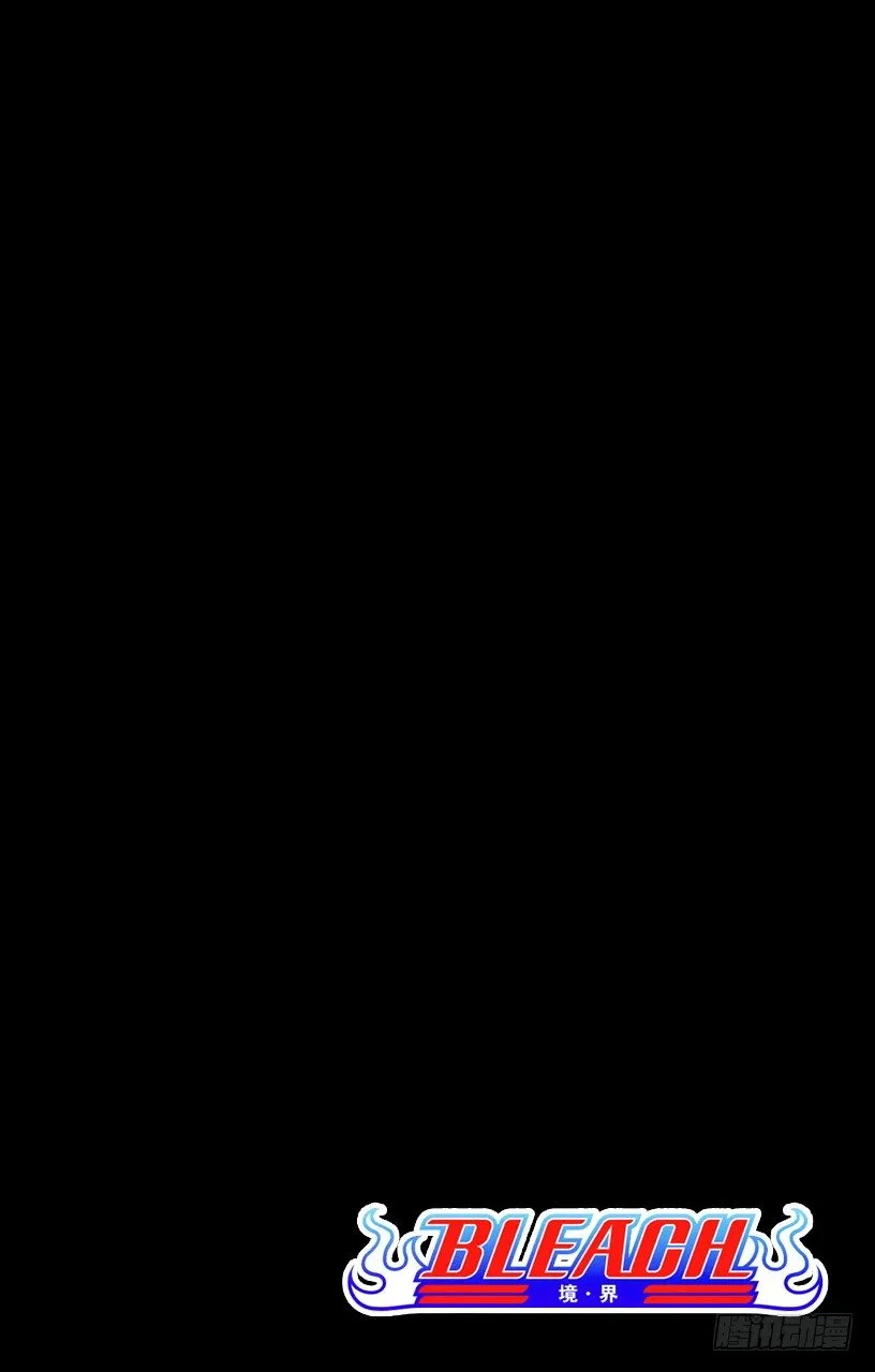月亮的秘密 第4页