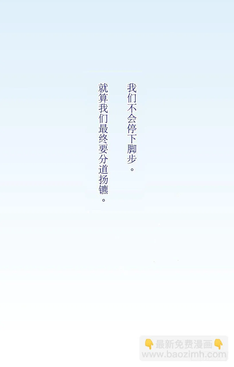 为逝去星星响的前奏曲 第2页