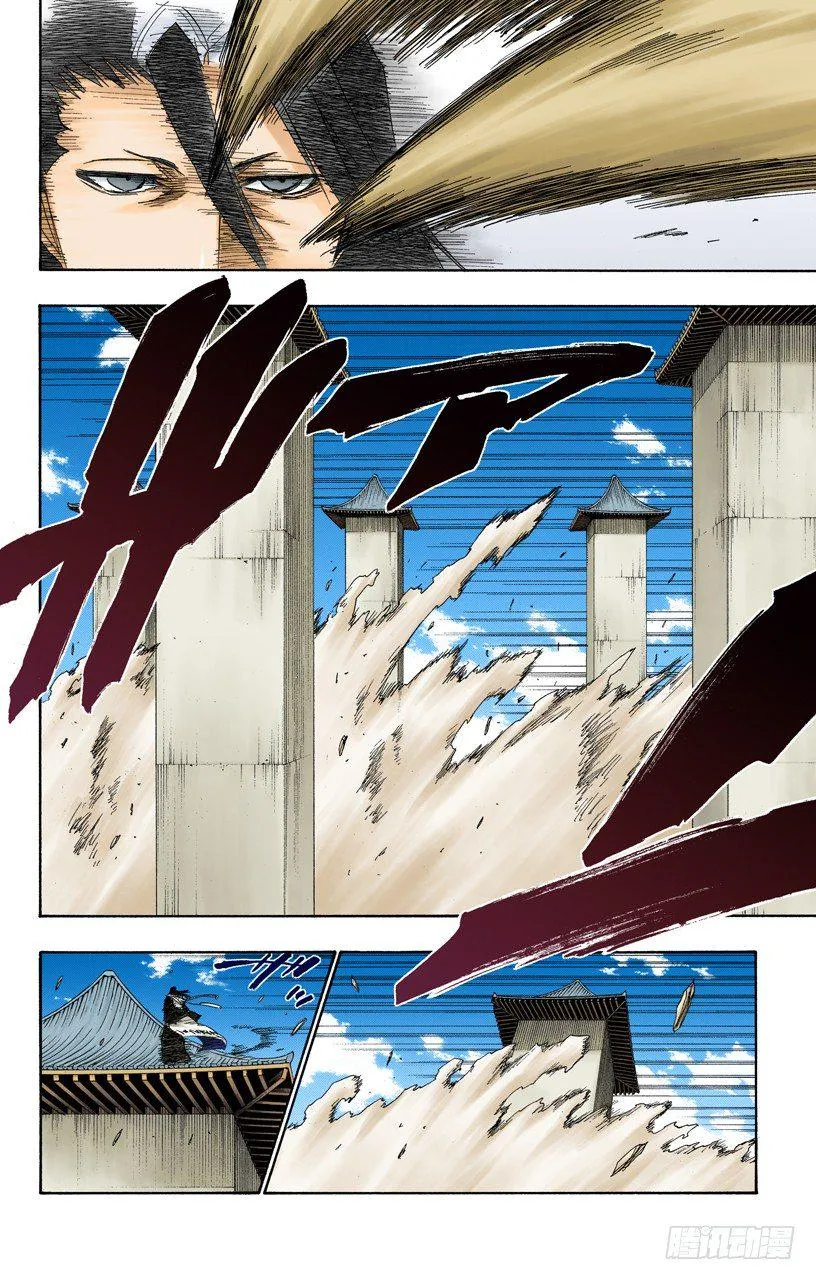 向狒狒王屈膝 第10页