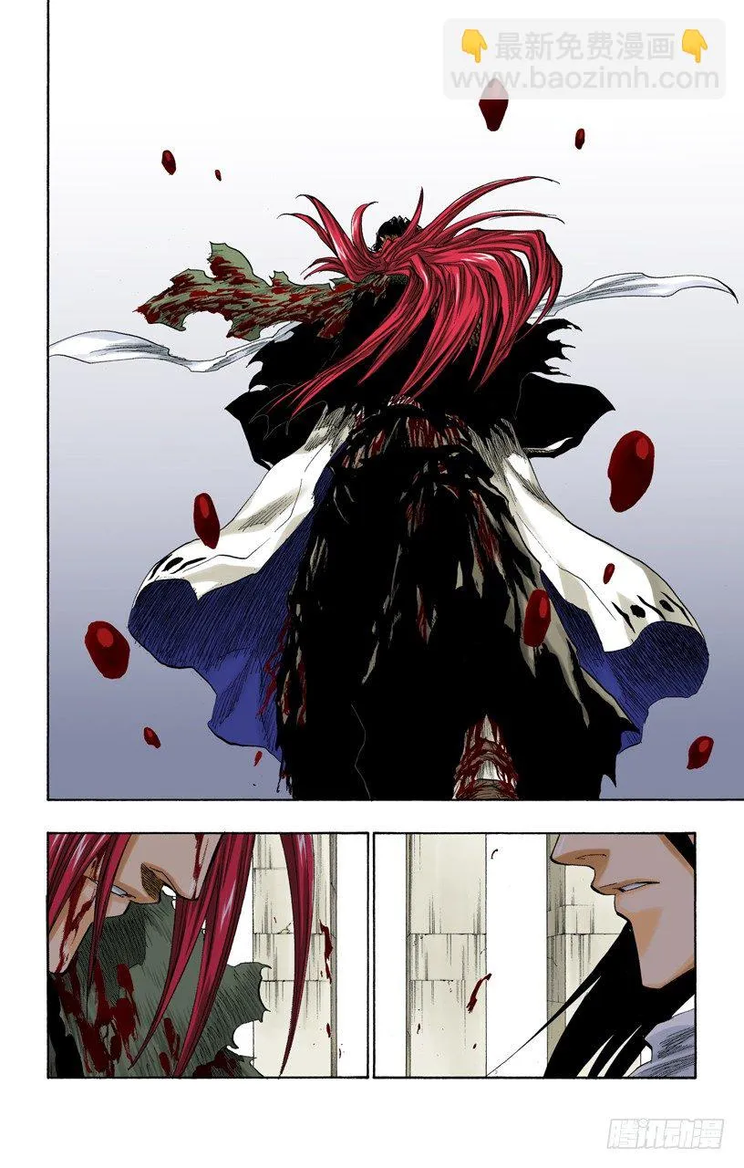 比玫瑰更鲜红，比百合更洁白 第4页