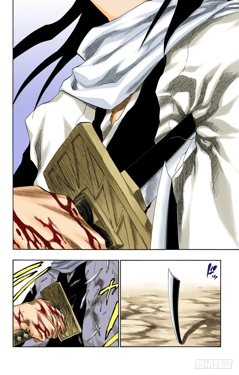 比玫瑰更鲜红，比百合更洁白 第6页