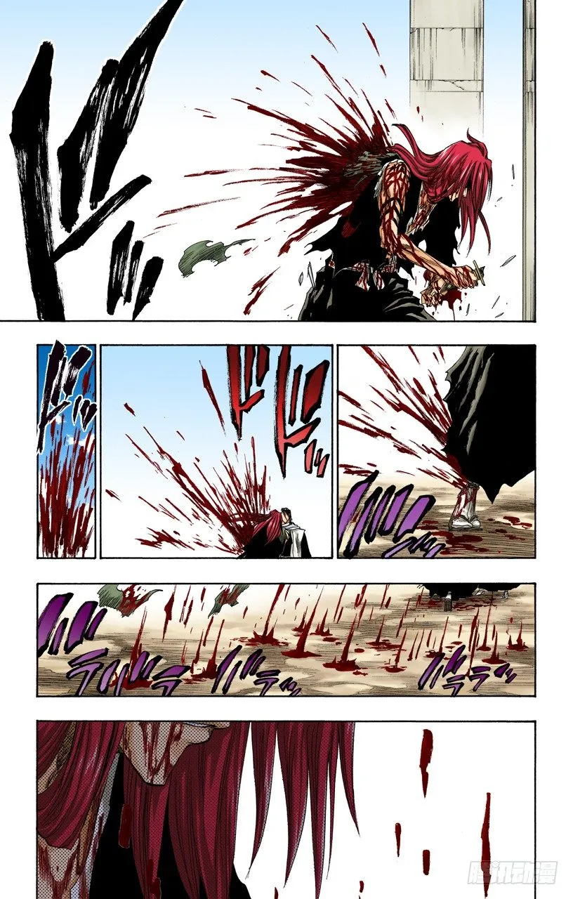 比玫瑰更鲜红，比百合更洁白 第7页