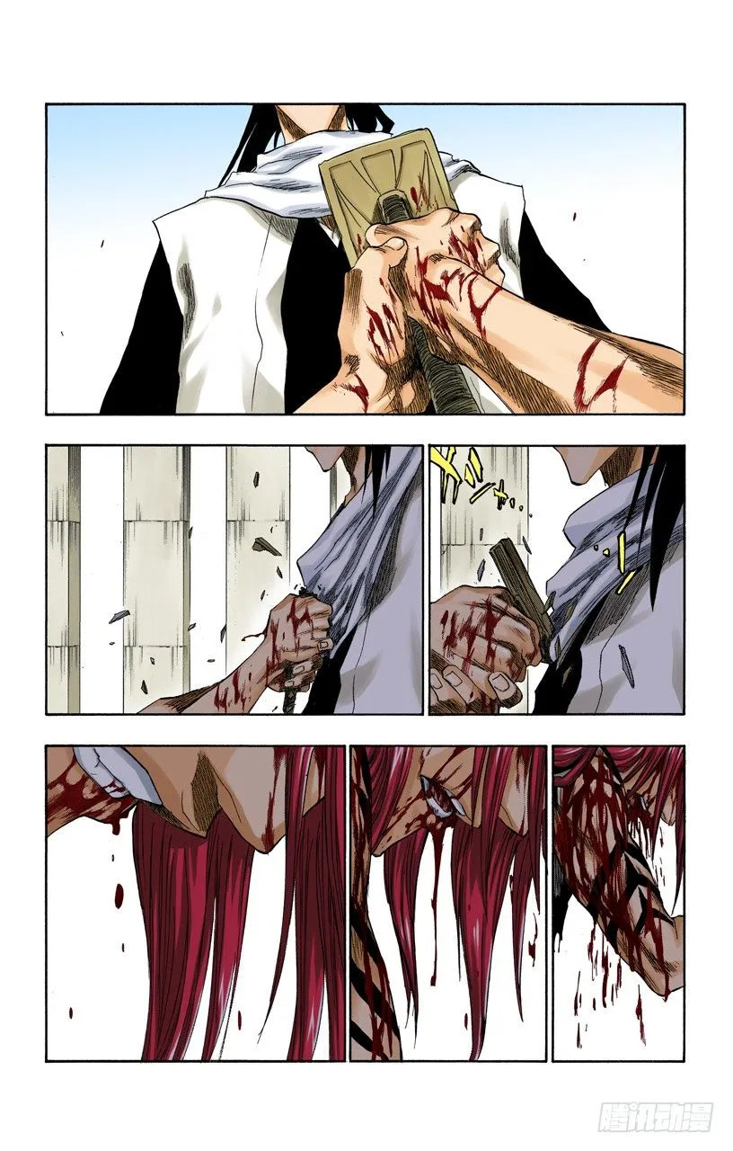 比玫瑰更鲜红，比百合更洁白 第9页