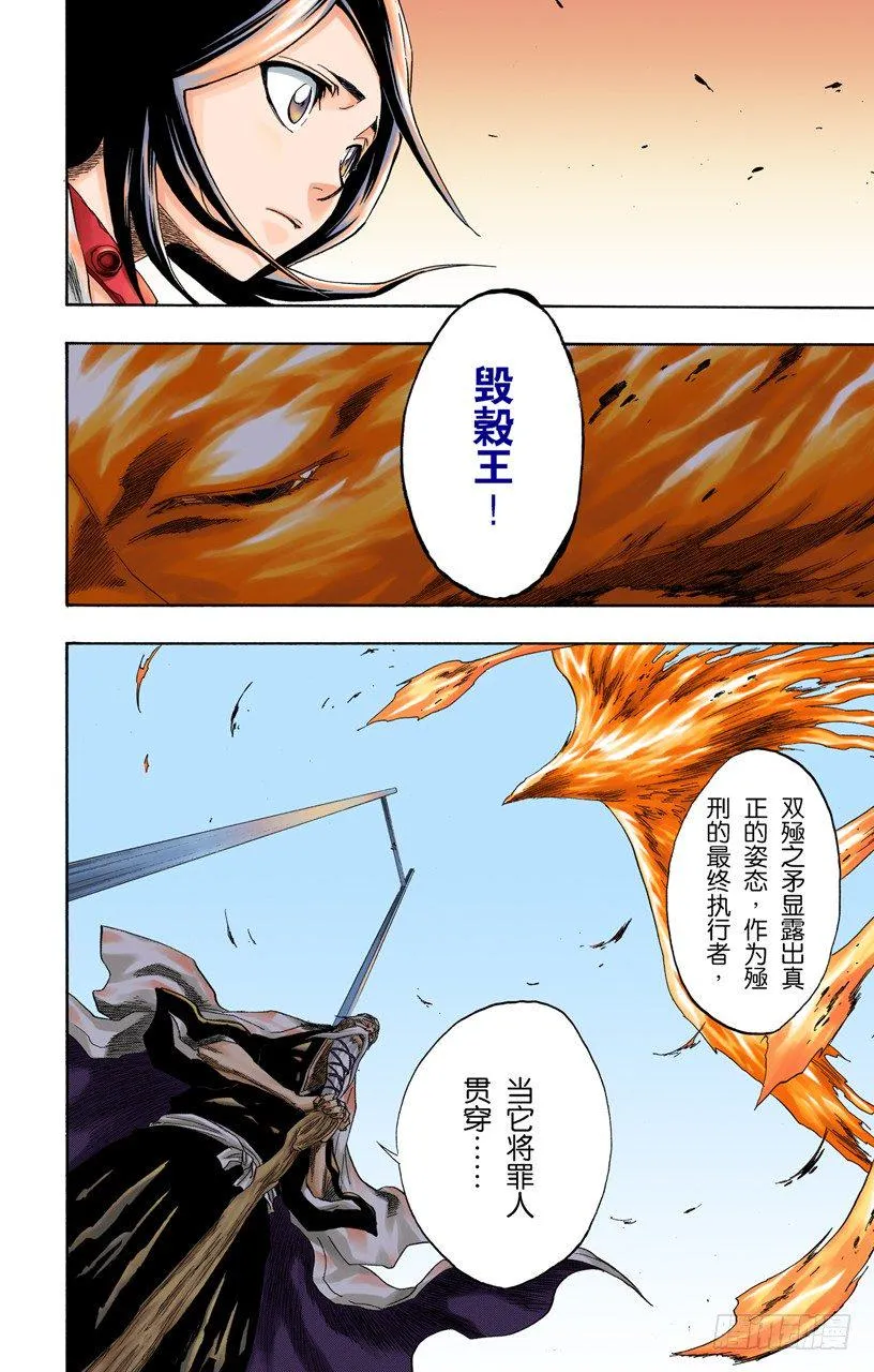 终场倒计时：0 第17页