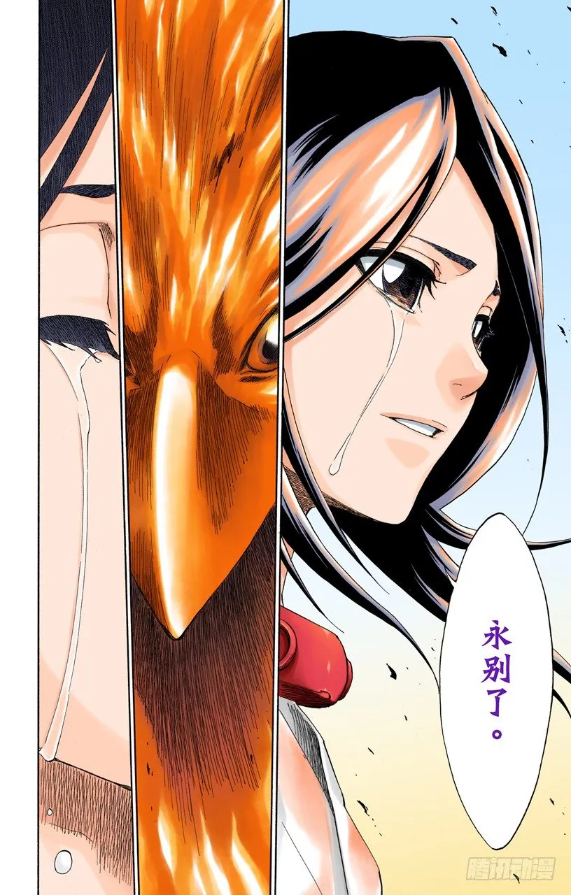 终场倒计时：0 第21页