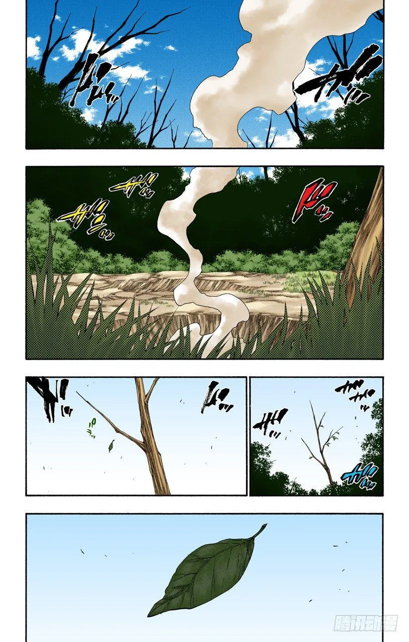 瞬神 第7页