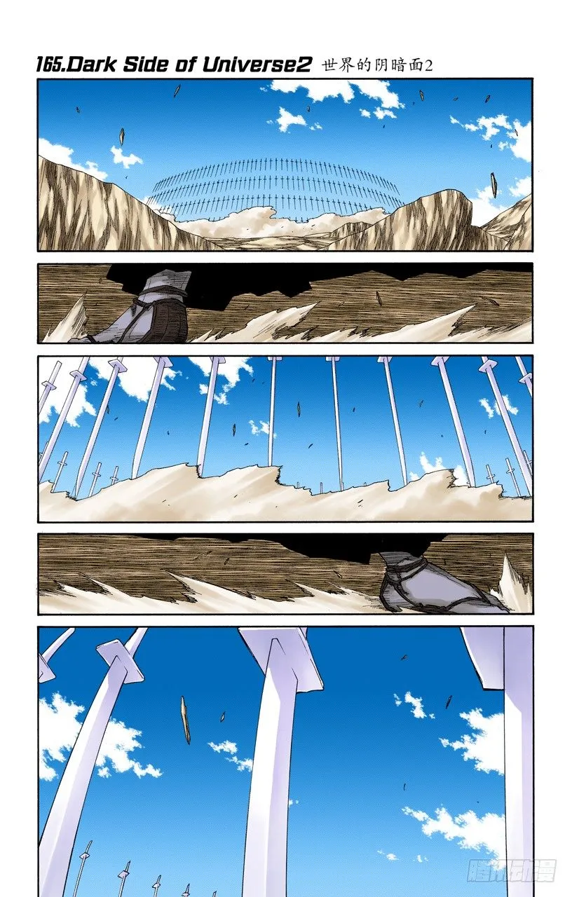 世界的阴暗面2 第1页